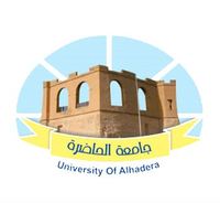 جامعة الحاضرة